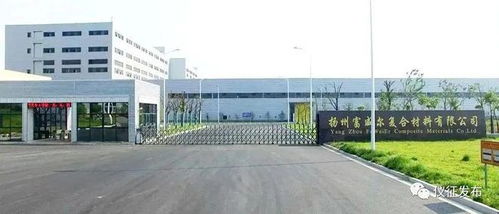 走在前列 我市新增2家國(guó)家級(jí)綠色工廠(chǎng)......