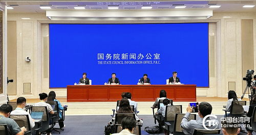 福建省委副書記羅東川介紹福建推進閩臺融合發(fā)展相關(guān)情況