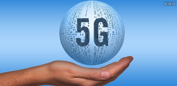 金磚國家深化5G合作，共繪數字時代發展藍圖