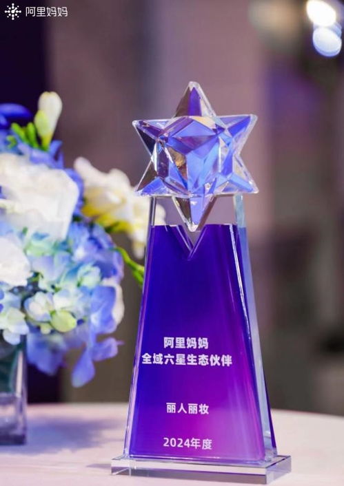 麗人麗妝黃韜 深耕化妝品零售領域，持續(xù)推進自有品牌高質量發(fā)展