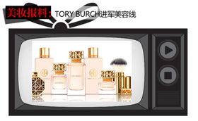 奢侈品進(jìn)軍美容界 香水彩妝或成消費(fèi)主流