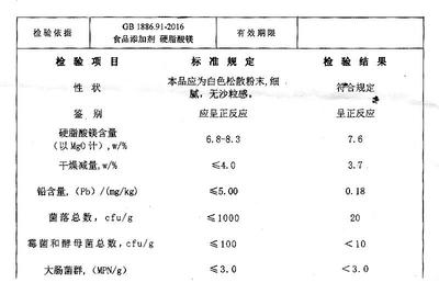 硬脂酸鎂工廠信息咨詢服務全解析