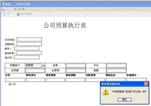 致遠(yuǎn)軟件自助服務(wù)網(wǎng)站 基礎(chǔ)軟件服務(wù)全方位指南