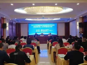 凝聚行業智慧，提升服務品質——全省高星級旅游飯店高層管理人員專題培訓班在古田成功舉辦